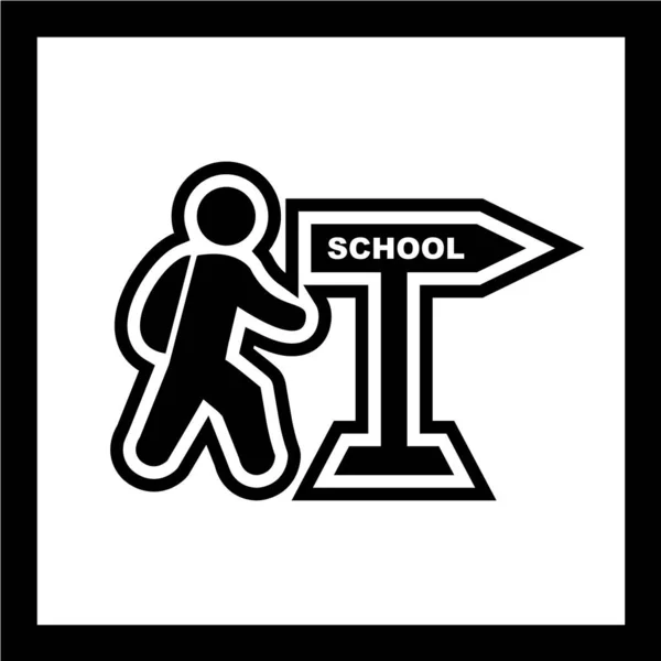 School Pictogram Vector Illustratie — Stockvector