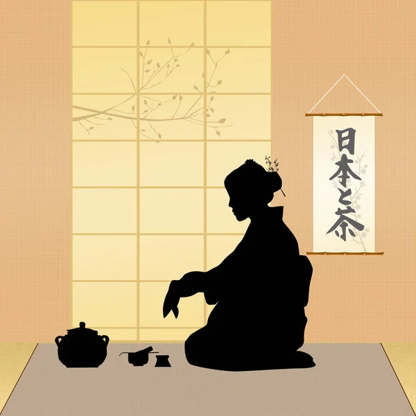 Ilustracja Ceremonii Parzenia Herbaty — Zdjęcie stockowe