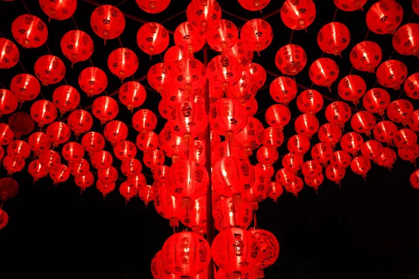 Kırmızı Çin Fenerleri Dekore Edin — Stok fotoğraf