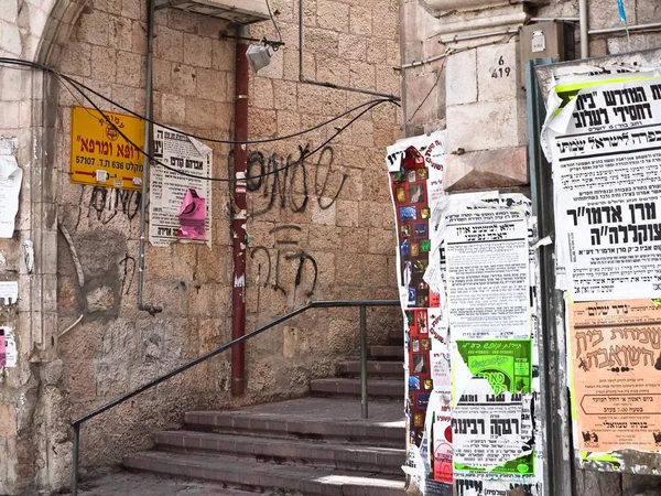 Jerusalén Israel Famoso Barrio Judío Jasídico Mea Shearim — Foto de Stock
