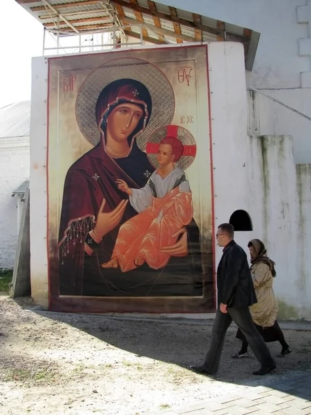 Lugares Santos Icono Madre Dios Escena Peregrinación Religión Cristianismo Templo — Foto de Stock