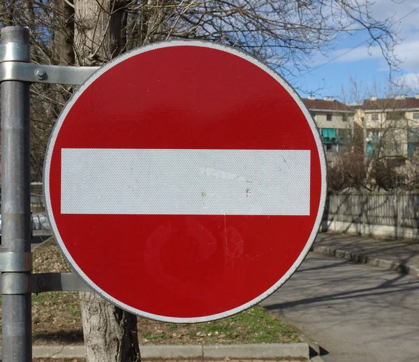 Ingen Indtastning Trafik Tegn Detaljer - Stock-foto