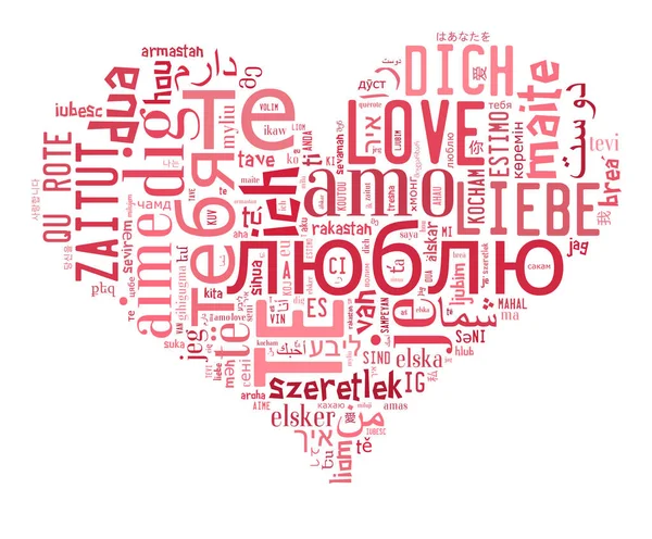 Amore Concetto Valentino Wordcloud Amore Testuale Diverse Lingue Forma Cuore — Foto Stock