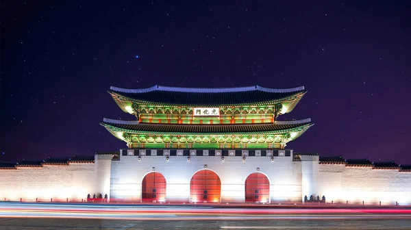 Pałac Gyeongbokgung Nocy Seul South Korea — Zdjęcie stockowe