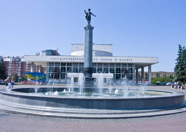 Imagem Praça Teatral Krasnoyarsk — Fotografia de Stock