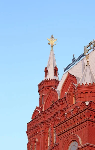 Rússia Moscovo Torre Museu Histórico Fragmento Edifício — Fotografia de Stock
