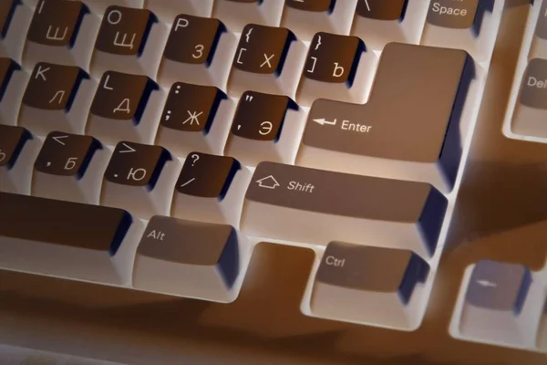 Inverted Photo Computer Keyboard Enter Ctrl Shift Alt Keys — Stock Photo, Image