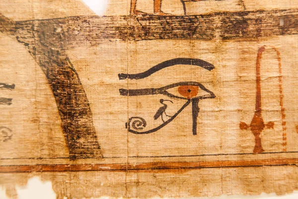 Detalle Del Antiguo Libro Los Muertos 1070 Tebas Egipto — Foto de Stock