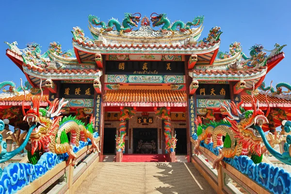 Fachada Templo Chinês Entrada — Fotografia de Stock