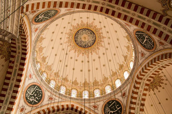 Vue Intérieure Dôme Dans Architecture Ottomane Istanbul Turquie — Photo