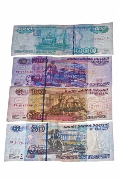 Moneda Rusia Rubel — Foto de Stock