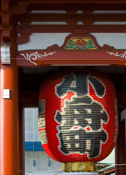 Detalles Santuario Japonés Kyoto Japón — Foto de Stock