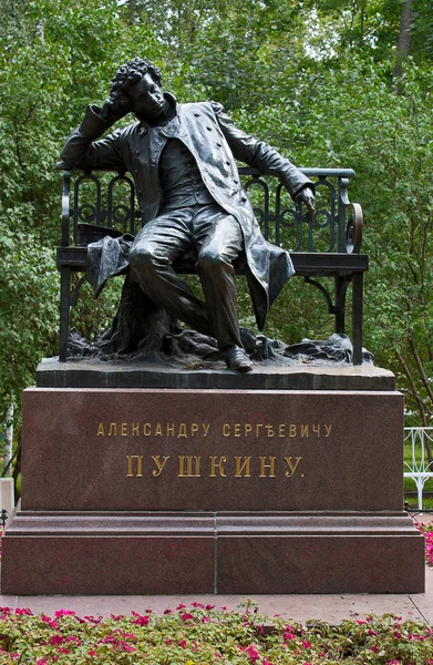 Bronze Monument Pushkin Park Peterhof Russia — Stock Photo, Image