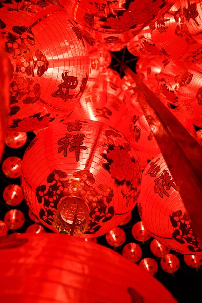 Красные Китайские Фонари Украшают — стоковое фото