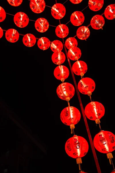 Red Chinese Lanterns Decorate — Stock Photo, Image