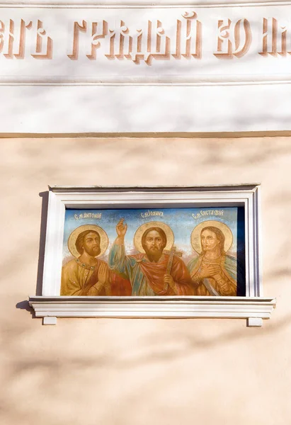 Religioso Imagen Símbolos Pared Iglesia Ortodoxa — Foto de Stock