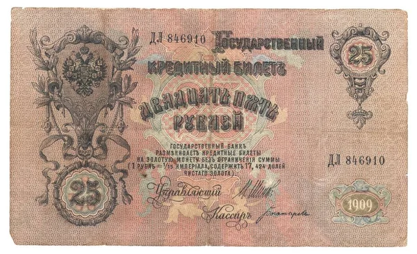 High Resolution Picture Very Old Russian Banknote 1909 — Stock Photo, Image