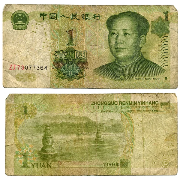 Yuan Chino Vista Frontal Trasera — Foto de Stock