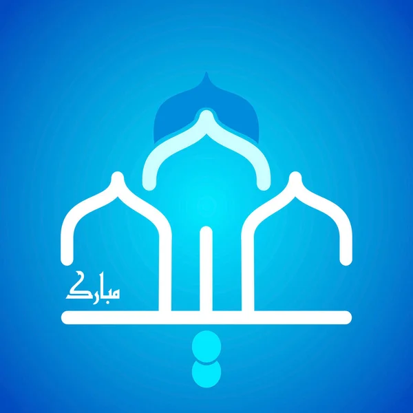 Eid Mubarak Vektorová Ilustrace — Stock fotografie