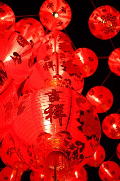 Lanterne Cinesi Rosse Decorare — Foto Stock