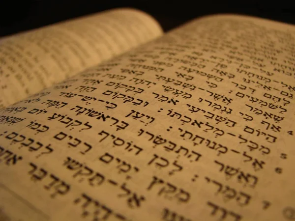 古代ヘブライ語のアルファベットで書かれた聖書のページ — ストック写真