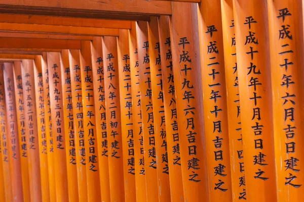 Santuário Fushimi Inari Taisha Kyoto Japão — Fotografia de Stock