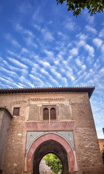 Palacio Alhambra Arco Patrones Moriscos Granada Andalucía España Alhambra Último — Foto de Stock