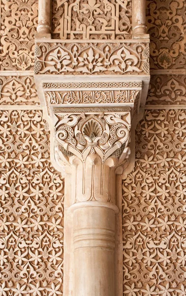 Islamic Moorish Architecture Nasrid Palaces Alhambra Granada Spain — Stock Photo, Image