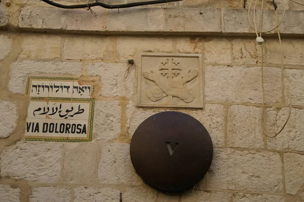 Viejo Jerusalem Lugar Santo Cristiano — Foto de Stock