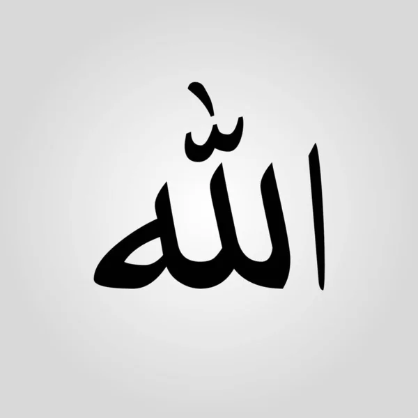Närbild Islamisk Kalligrafi — Stockfoto