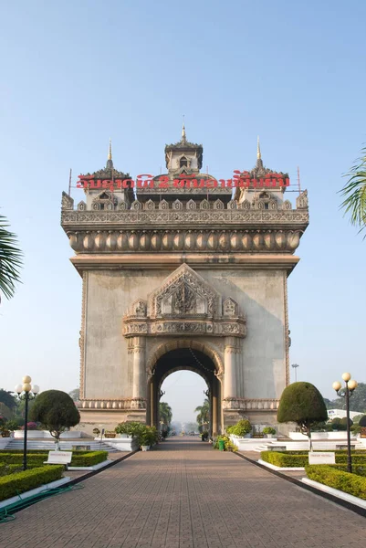 Patuxay Vientiane Laos Hala Tamamlanmamış Zafer Kapısı Anıtın Metni Politik — Stok fotoğraf