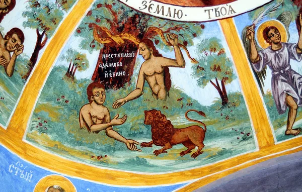 Freska Sokol Klášter Bulharsku Starší Více Než 400 Years Autor — Stock fotografie