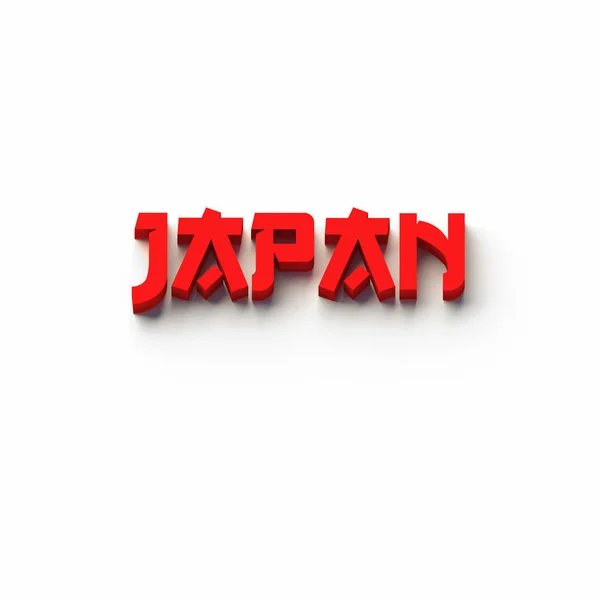 Palabras Rendimiento Japón Plano Blanco Antecedentes —  Fotos de Stock