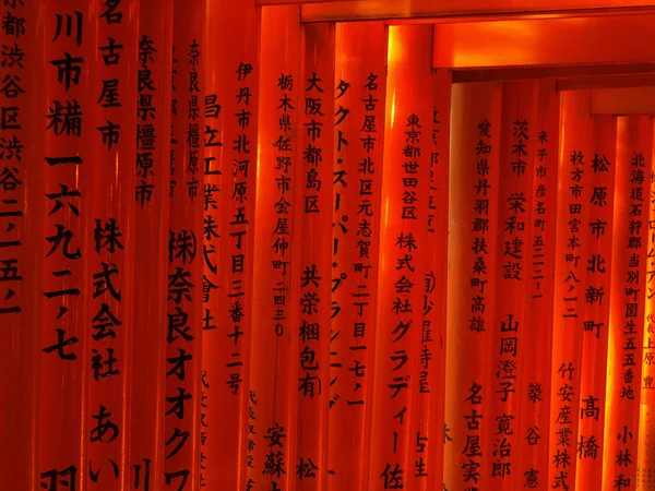 Колона Торської Брами Святині Фуінарі Кіото Японія — стокове фото