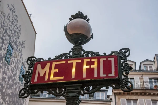 프랑스 파리에서에서 지하철 지하철 — 스톡 사진