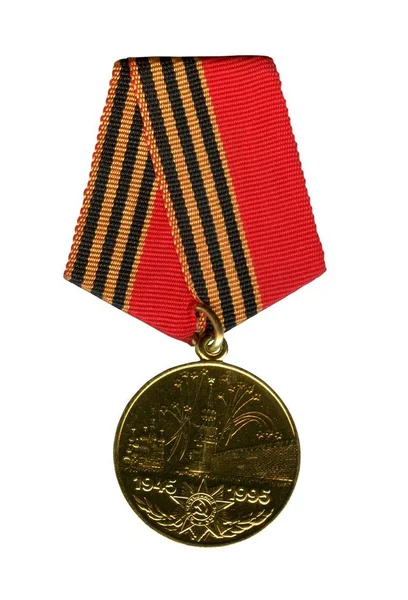 Советская Медаль Лет Второй Мировой Войны — стоковое фото