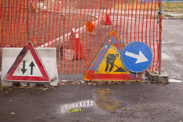 Various road signal, work in progress