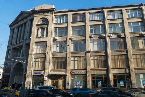 Budynek Ministerstwa Żelaza Stali Marca 2016 — Zdjęcie stockowe