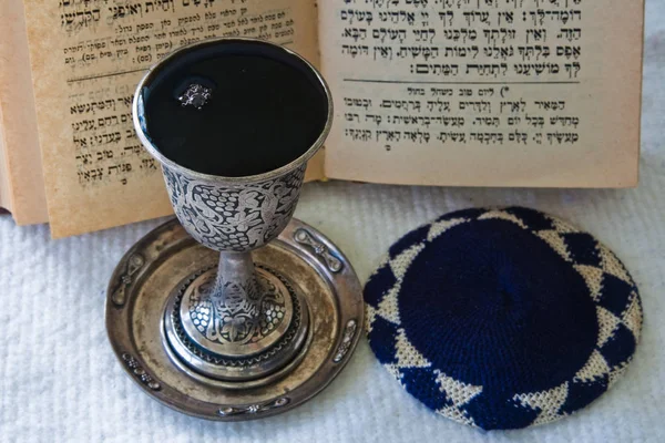 Judaizm Sabbath Wino Skullcap Modlitewny Książka — Zdjęcie stockowe