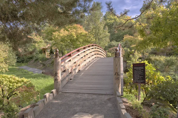 Japoński Most Wejściowy Ogród Znaki Gresham Oregon — Zdjęcie stockowe