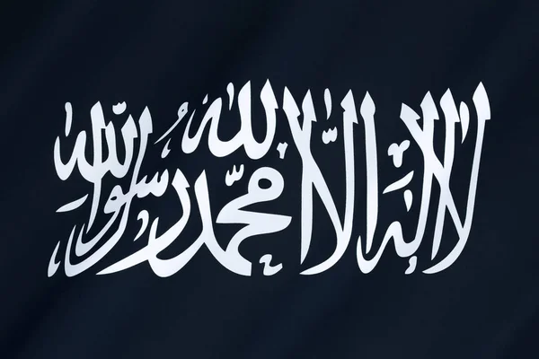 국기는 오사마 라덴과 세력에 글로벌 이슬람 단체입니다 그것은 이슬람 근본주의 — 스톡 사진