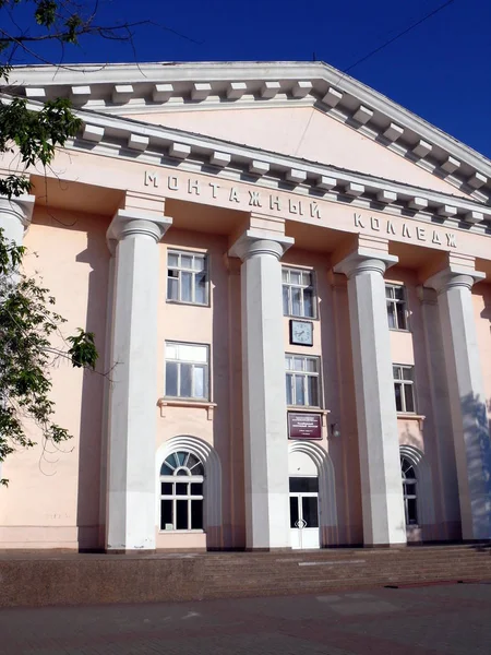Univerzita Kompletu Chelyabinsk — Stock fotografie