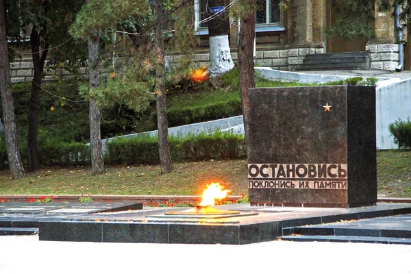 Memorial in the Center of Pyatigorsk. The Grave of Unknown Soldier