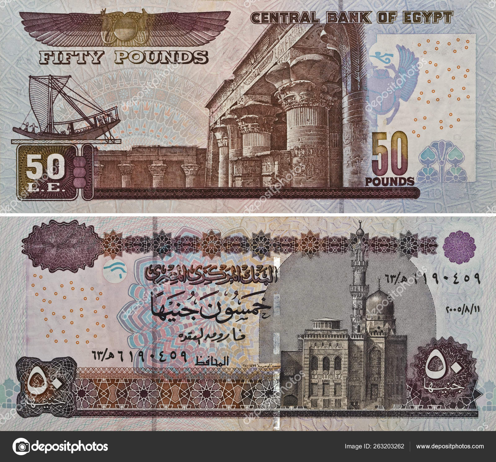 50埃及镑钞票的两面——图库图片© YAYImages #263203262