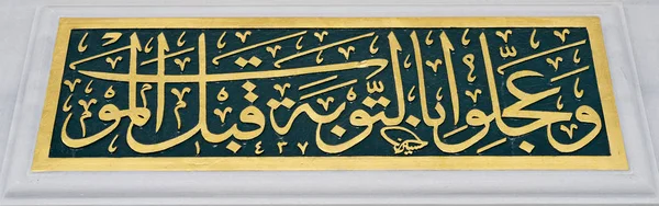 Islamic and Arabic writings