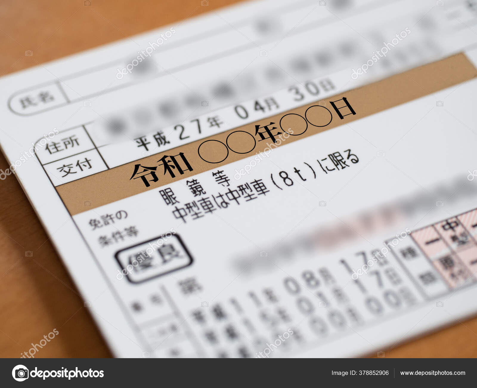 71 Heisei Images Free Royalty Free Stock Heisei Photos Pictures Depositphotos 71 Heisei Images Free Royalty Free Stock Heisei Photos Pictures Depositphotos
