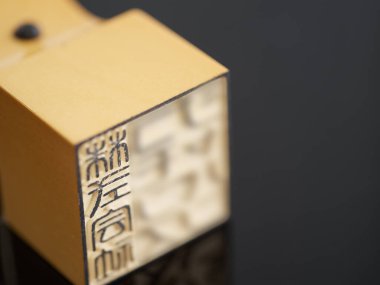 Japon şirketi kare işareti