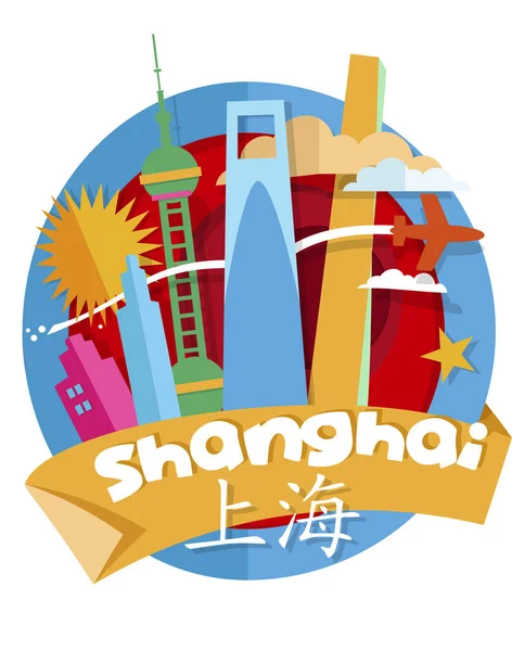 Shanghai Cina Skyline Lavoro Ufficio — Vettoriale Stock