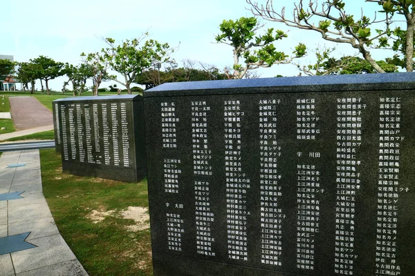 Kamieniem Węgielnym Pokoju Itoman Okinawa Japonia Upamiętniające Bitwy Okinawę Roli — Zdjęcie stockowe