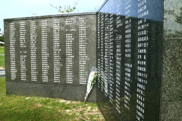 Piedra Angular Paz Itoman Okinawa Japón Conmemorando Batalla Okinawa Papel —  Fotos de Stock
